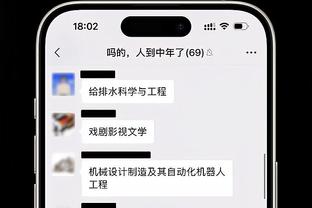 萨尔：曼联毫无疑问是大俱乐部，对阵他们取得进球感觉非常特别